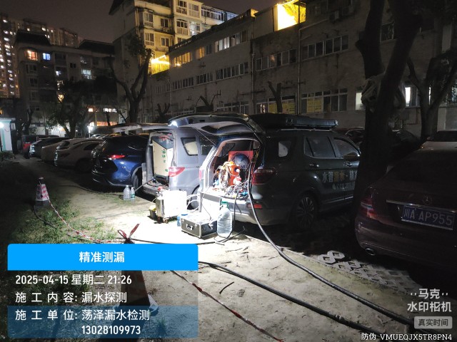 湟源县消防水管漏水检测维修公司电话